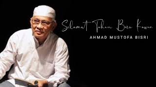 Download lagu SELAMAT TAHUN BARU | AHMAD MUSTOFA BISRI (GUS MUS) mp3 Download lagu SELAMAT TAHUN BARU | AHMAD MUSTOFA BISRI (GUS MUS) mp3