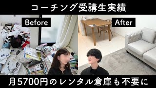 そらさん（40代）