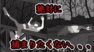 間違えて友達を殺してしまいました　▷　犯人は僕です