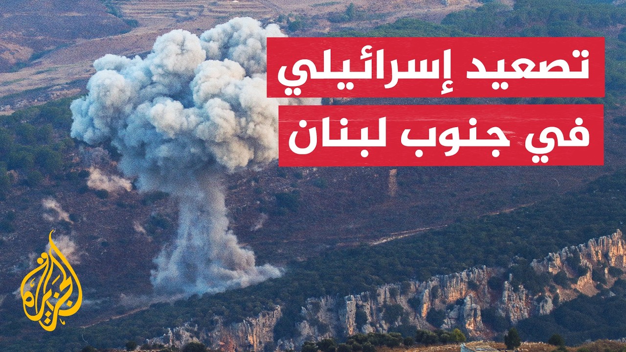نافذة من لبنان | إسرائيل تشن غارات على الجنوب وتتهم حزب الله بإطلاق مسيّرات