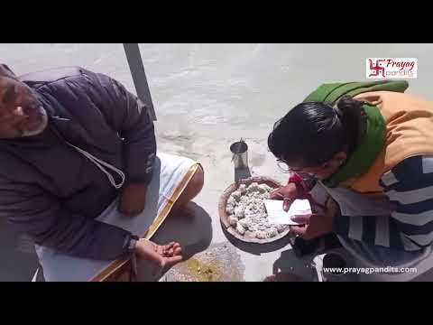 சடங்கின் காணொலி