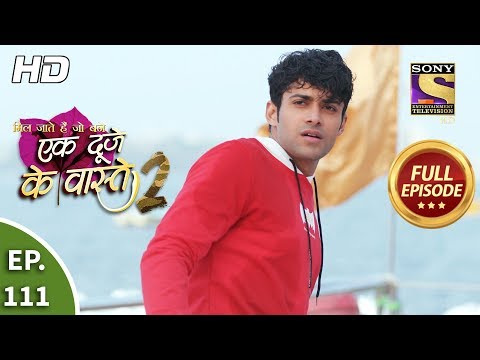 Ek Duje Ke Vaaste 2 - Ep 1 - Full Episode - 10th February, 2020