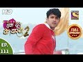 Ek Duje Ke Vaaste 2 Ep 1 Full Episode 10th February 2020