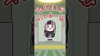 ただいまっしゅるーむ【儒烏風亭らでん #ReGLOSS 】