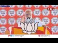 🔴PM Narendra Modi LIVE : Modi Speech | Prajagalam Sabha At Pileru| ABN Telugu - Video