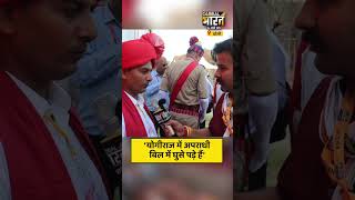 ग्राम प्रहरी ने कहा, योगीराज में गांव-गांव की कानून व्यवस्था मजबूत हुई है