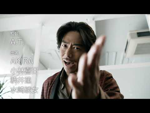 第1弾「CINEMA FIGHTERS」予告