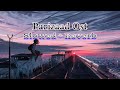 Parizaad Ost Slowed Reverb Pakistani Hit Drama Ost