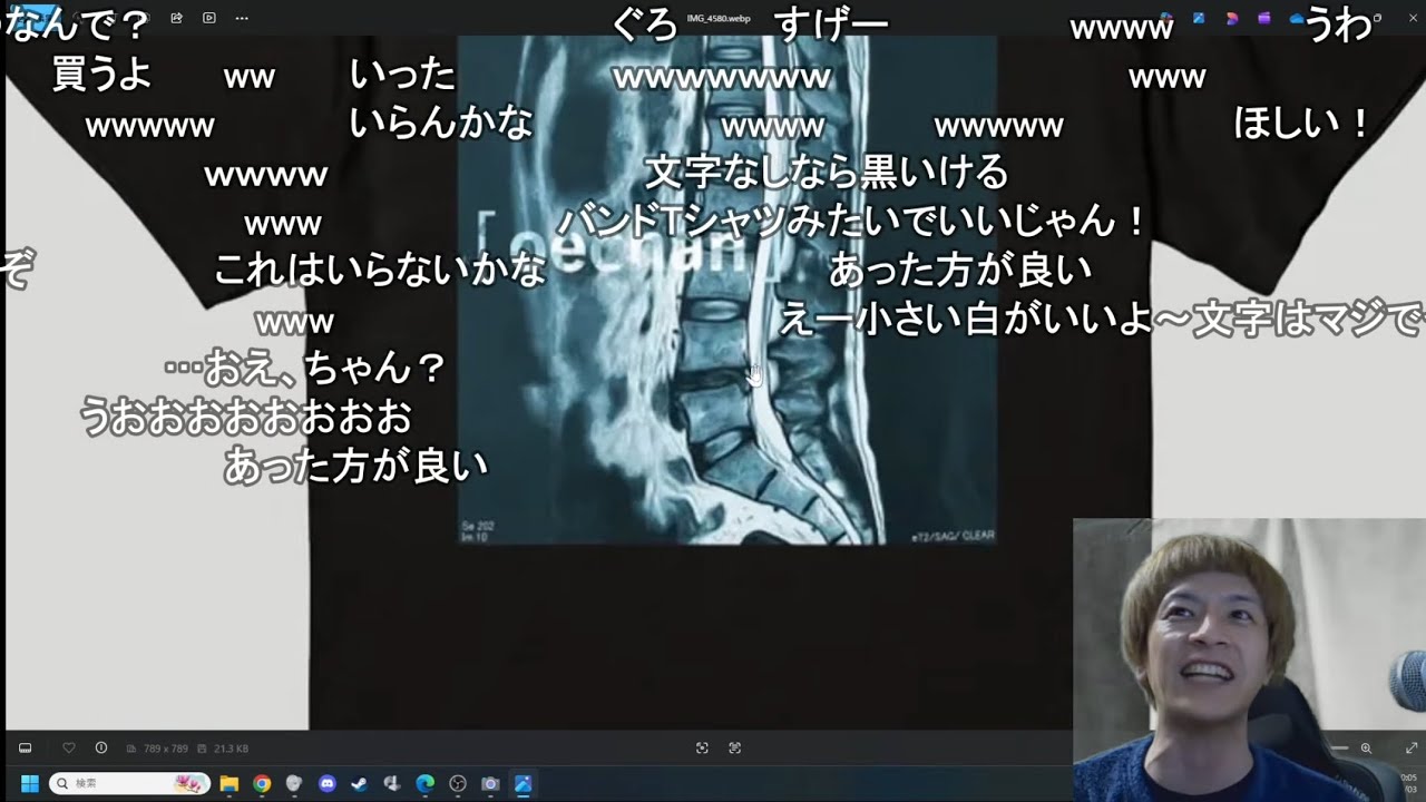 新調したワイプが賛否両論だ！ 【おおえのたかゆき】【2026/04/02】