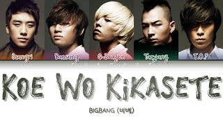 BIGBANG (빅뱅) - KOE WO KIKASETE (声をきかせて) (Color Coded Lyrics Eng/Rom/Kan/日本語字幕/가사)