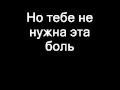 Влад Топалов - За любовь lyrics 