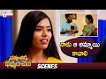 Villain Requests Lady Warden For A Girl Satyam Vadha Dharmam Chera Movie Telugu Movies 2024