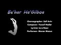 BeHar HaGilbo'a - IFD Israeli folk dancing for beginners