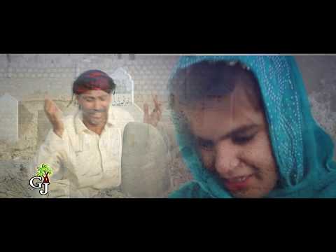 ASUMI BALOCH/Nazul tai marge_