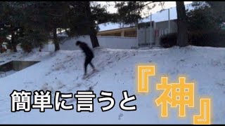 【スノボー】雪が降ったら絶対やったほうがいい「マジで神」　スノボー　スノボ　冬　雪