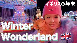 年末ロンドンで過ごすならココに行け‼︎🇬🇧🎄Xmas Vlog🎅