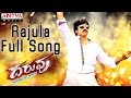 Rajula Full Song Daruvu Movie Ravi Teja Tapasee Vijay Anthony