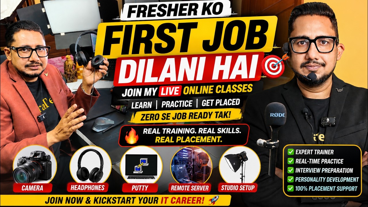OraTech YouTube Training Video 1 Thumbnail