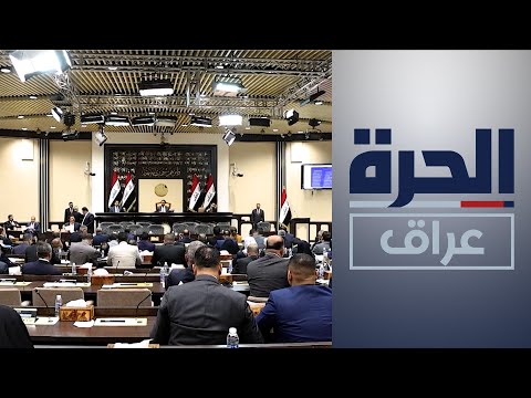 شاهد بالفيديو.. توقعات نيابية بإقرار الموازنة في شهر آيار