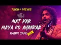 Mat Kar Maya Ko Ahankar | Neeraj Arya's Kabir Cafe (Live concert)  | GIFLIF