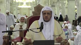 صورة الدرس (105) من شرح كتاب التفسير من صحيح البخاري بالمسجد الحرام