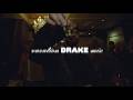 Drake Songs When You Re On Vacation 1 HOUR