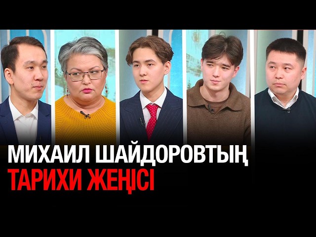 14 жас ғалым жаңа пәтер иесі атанды