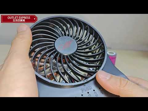 共田F95D 風扇 - 黑色| 8W 暴風版 | 輕易可拆洗 - 影片預覽