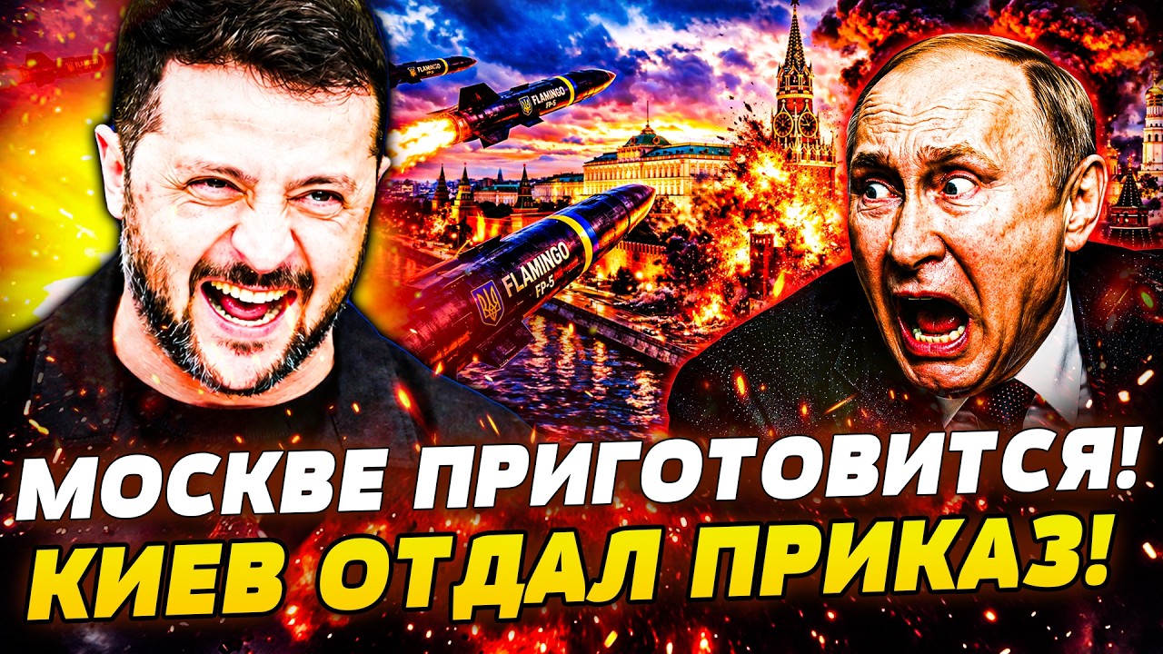 💥СМЕРТЕЛЬНЫЙ СЮПРИЗ от ВСУ! УКРАИНА ЗАПУСТИЛА ОРУЖИЕ ПОБЕДЫ, которое ПОРАЗ?