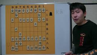 【将棋】 初心者向け将棋必勝法　パート９　相手の飛車と歩兵の攻めを受ける方法