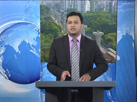 02 Pm News || দুপুর ০২ টার সংবাদ || 08 October 2020 || ETV News