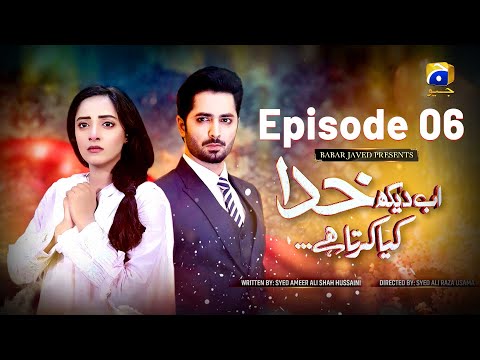 Ab Dekh Khuda Kya Karta Hai Episode 06 - Danish Taimoor - Sanam Chaudhry - HAR PAL GEO