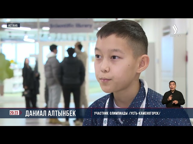 В Казахстане определены лучшие молодые шахматисты