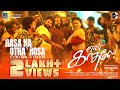 En Kadhale Rasa Na Otha Rosa Lyrical Tanisha Kuppanda Sandy Sandellow Jayalakshmi Chandru