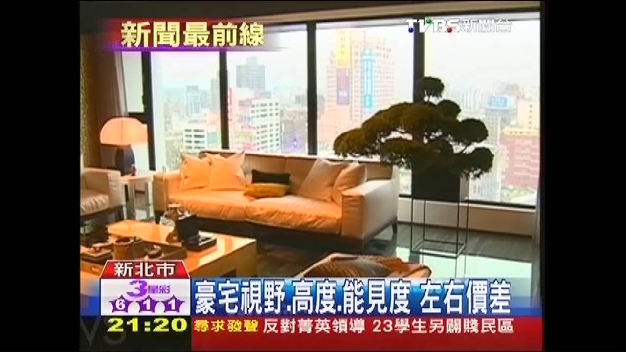 成熟生活機能　支撐新板豪宅房價