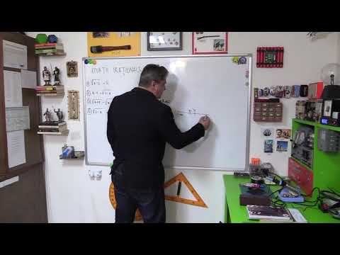 ECUAȚII IRAȚIONALE