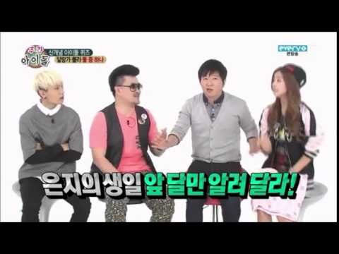 Bomi weekly idol funny cut