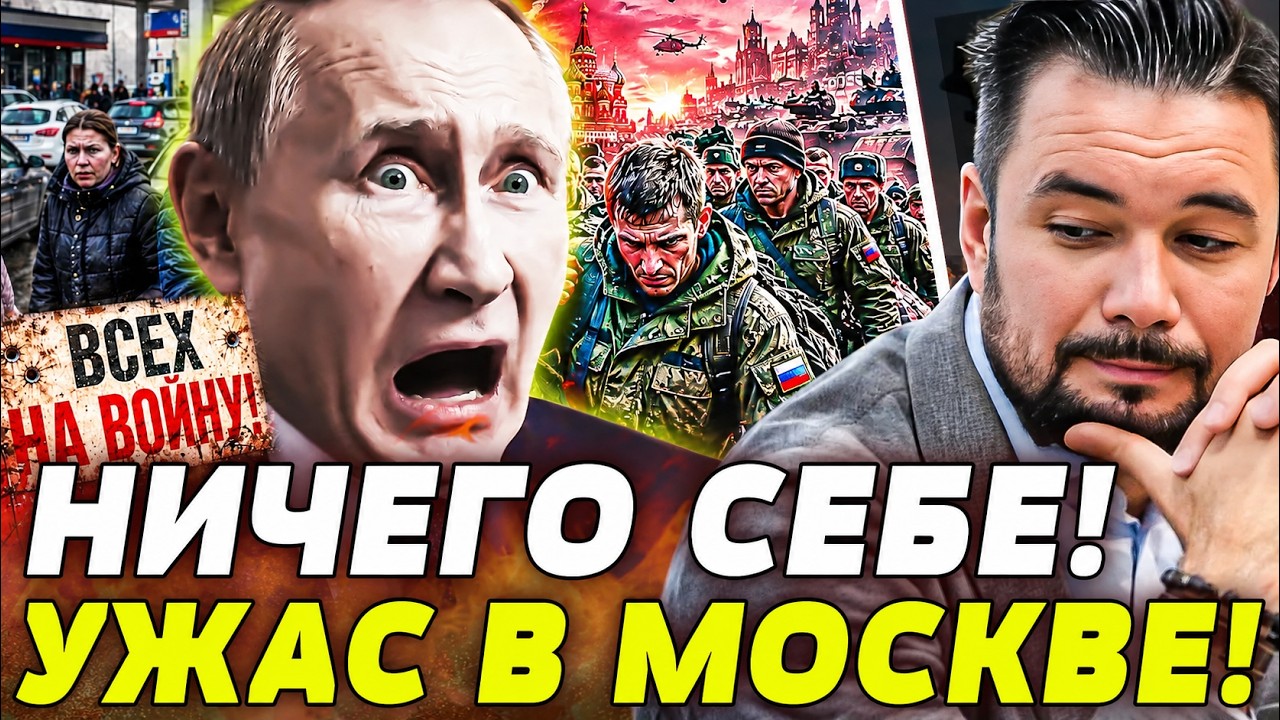 💥САМЫЙ ОПАСНЫЙ ШАГ ПУТИНА... ОН ПРОВАЛИЛСЯ! МАССОВОЕ ВОССТАНИЕ НАЧАЛОСЬ? ШТУ