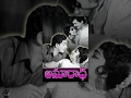 Anuradha Telugu Full Movie Krishna