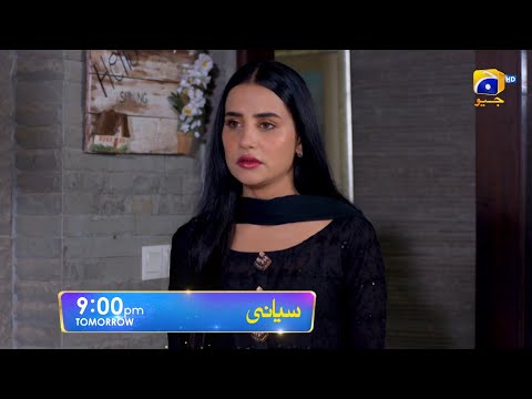 Siyani Episode 108 Promo | Tomorrow at 9:00 PM On Har Pal Geo