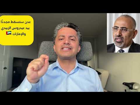 علي البخيتي