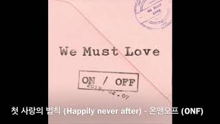 ［日本語字幕］온앤오프(ONF) - 첫 사랑의 법칙 (Happily never after)