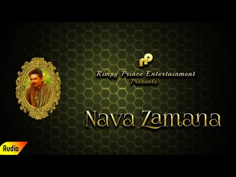 Nava Zamana
