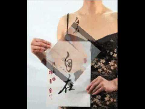 Chinese Writing Back Tattoo