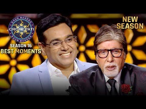 New Season | KBC S16 | Contestant Special | शुरू से ही Manoj जी को KBC Show देखने का शौक था