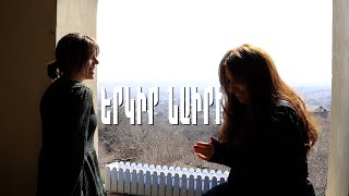 Ուջանի հերոսական անցյալի և Զորավար Անդրանիկի հուշարձանի մասին