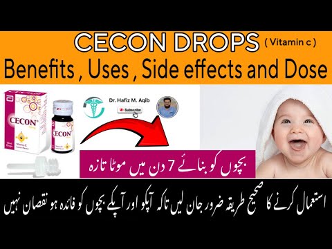Cecon drops|Vitamin C drops|Best for Baby Health|Urdu...
