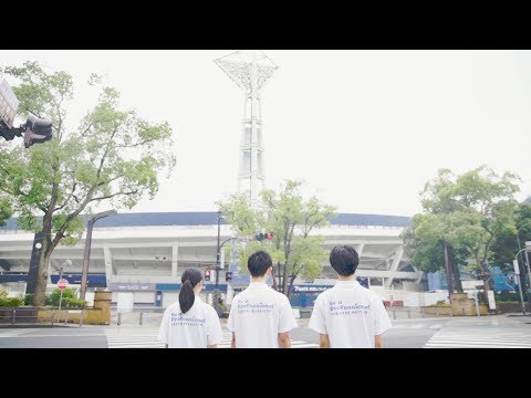 【帝京平成大学】 帝京平成大学デーPR映像（2019年8月17日）