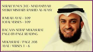 Download lagu YUNUS [10] - MISHARY RASHID - PAGE 208 - VERSES 1 - 6 mp3