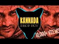 Dolly Dialogue Tagaru Dialogue Uncle Na Hodithini Subbi Dolly Dhananjay Dialogue